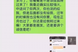 青海商账追讨清欠服务